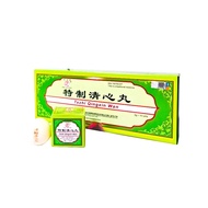 [Xiang Tai] Great Wall Brand Te Zhi Qingxin Wan (3g x 10 pills) 长城牌 特制清心丸 (3克 X 10丸)