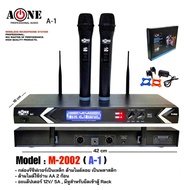 MBA ไมค์โครโฟนไร้สาย ไมค์ลอยคู่ UHF Wireless Microphone รุ่น MIC-888A U3 (UHF แท้ 100%)