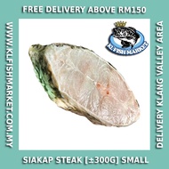 Siakap Steak 石甲鱼块 (SMALL) ±300G【2pcs】Ikan Barramundi Seafood KL FISH MARKET