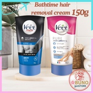 veet pure bath time hair removal cream 150g men