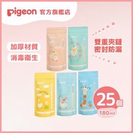 Pigeon - 儲奶袋(動物森林)180mlx25個