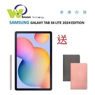 (粉紅色)GALAXY TAB S6 LITE P620 WIFI 4GB RAM 128GB ROM (2024 EDITION)