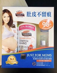 現貨‼️Palmers 美國雅兒皇牌抗妊娠紋套裝