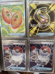 PTCG日版SR 交換超級甲賀忍蛙Deck料