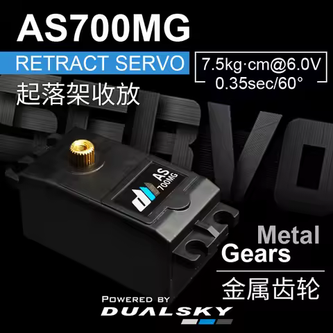 DUALSKY AS700MG Retract Servo 45g 7.5kg.cm@6.0V Electric landing Gear Metal Steering Gear