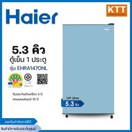 Haier ตู้เย็น 1 ประตู ความจุ 5.3 คิว 149 ลิตร รุ่น EHRA147ONL สีฟ้า