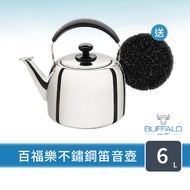 Buy Free Decontamination Sponge [Buffalo Buffalo Brand] Baifule 304 Stainless Steel Flute Kettle 6L 