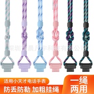 Suitable for Little Genius Phone Watch Z7 Z6 Z5 Z3 Z2 Z1 D3 D2 Q1S Q1R Lanyard Hanging Neck Electric