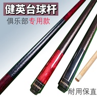 13MM Billiard Cue Professional Pool Stick for American 9 Ball and Black 8 Club Use Premium Quality