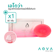 AOVA สบู่มาส์กหน้าเมือกหอยเป๋าฮื้อโอกินาว่า 90 ก. จำนวน 1 ก้อน