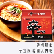 < 978 Vending Machine > Korea Nongshim Shin Ramen Domestic Version Packaging 5 Pieces Nongshim Ramen