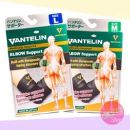 SIKU Dekker Kowa Vantelin Elbow Support / Elbow Support