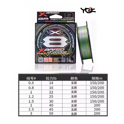 YGK X BRAID Upgrade X8 PENTAGRAM Fishing Line Multifilament X8 PE Line NEW COLOR Super Strong Japan 