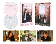 【小凜社】《免訂金》我在平行時空戀上妳 藍光BD コレクターズ・エディション（2枚組）milet 中島健人 店鋪特典可選