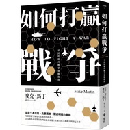 [Brand New]●How to Win the War: A Practical Guide to Civilian War _ Love Reading Health _ Liaoyuan P
