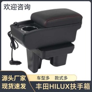 Suitable for TOYOTA Hilux Armrest Box TOYOTA Hilux Armrest Box Storage Box Car Accessories Modificat