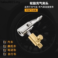 Tire Quick Inflator Self-Locking Inflator Tire Pressure Gauge Inflator Copper Chuck Inflator Inflato
