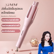 Automatic hair curler Automatic hair curler 32 mm Electric hair curler Automatic hair curler Adjusta