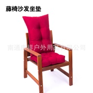 LdgEuropean-Style Rattan Chair Cushion Sofa Cushion Rattan Chair Cushion Tatami Cushion TPPS