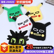 Funny Hat Funny Hat Headgear Knitted Hat Sand Sculpture Hat Variety Can Be Customized20260125