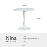 URBAN โต๊ะกินข้าว โต๊ะกลม​ โต๊ะ​คาเฟ่ สีขาว รุ่น Nina (GG03) ท๊อปโต๊ะ MDF ปิดผิวไม้วีเนียร์  กว้าง 60 70 ซม. White Table