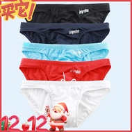 {SUFA} Men's Brief Cut Low Rise Bikini Brief Swimming Trunks Swim Brief Beach wear