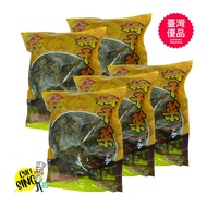 Dried Mustard Leaf 梅干菜 (5pack)