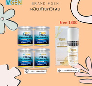 VGEN Collagen Plus วีเจนคอลลาเจนพลัสส ไตรเปบไทดไทพ์2&3 กระปุก50กรัม/กระปุก 4 กระปุก +วีเจนแอนตี้ริงเ