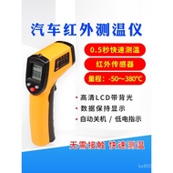 Termometer Pembaikan Kereta GM320 Termometer Ketepatan Tinggi Standard Pintar Kereta Termometer Indu