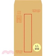 279.大12K牛皮紅框中式信封