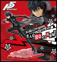 █Mine公仔1館█日版 女神異聞錄5 壽屋 ARTFX J 主人公 怪盜 1/8 PVC 完成品 P5