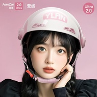 Camp Cable Wind Circulation 2.0 Ultra Helmet Electric Car Female Cute High-value 3c Certified Half H