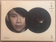 陶喆 再見你好嗎 cd