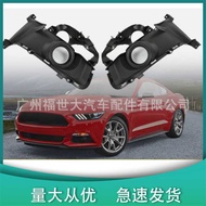 Suitable for 2015 Ford MUSTANG MUSTANG Fog Lampshade Fog Lamp Frame FR3Z17E811-AA/810-AA