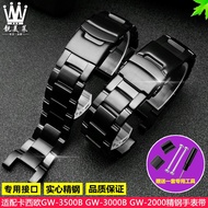 Suitable for Casio G-SHOCK Series GW-3000/3500/2000 Modified Stainless Steel Stainless Steel Watch Strap