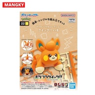 Bandai Pokemon - 8 cm articulada figure - Pawmi/Pohm figure