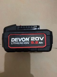 大有DEVON 20V 5.2電池
