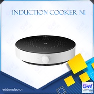 Xiaomi Mi Mijia / Lifeite Home Induction Cooker Youth Edition DCL002CM / Zhiwu Frying Pan GJC02CM กร