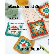 Wooden Blocking Board Plate Accessories M 23 5 Length 2 3.5 Thickness 2 Cm/L Width 31.5 2 Cm Can Be 