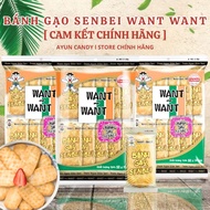 [COMBO 10 PACK] Senbei Want Want Rice Cakes Japanese Style Soy Sauce Flavor Large Pack 52g - Want Wa