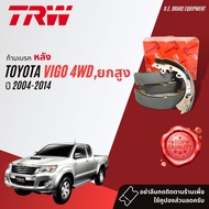 TRW ก้ามเบรคหลัง ผ้าเบรคหลัง Toyota Vigo 4WD ปี 04-14Prerunner TRW GS 7914 โตโยต้า วีโก้  ปี 0405060708091011121314 vigo04 vigo08 vigo12