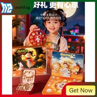 [in stock] Mid-Autumn Festival Dongdongle Blind Box Children's Toy Girls Handmade Bracelet Beads diy