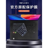 Suitable for 2024 Asus ProArt Chuang 16/13 Anti-dust Bump Keyboard Film HN7306W Computer Screen Prot