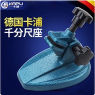 German KAPU Micrometer Seat/Micrometer Bracket/Micrometer Micrometer Measurement Digital Display Out