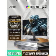 AOC Q27G51F 27 Inch 2K HD 144Hz High Swipe Gaming Desktop Computer Monitor External Screen 24