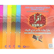 BUKU IQRA' PENDIDIKAN KHAS PROGRAM JQAF KPM (1-6): CARA CEPAT BELAJAR MEMBACA AL QURAN (DARUL FIKIR)