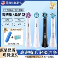 Compatible with Oralb/Oralbio Electric Toothbrush Io5 Io6 Io8 Io9 Cloud-Sense Small Round Head Repla