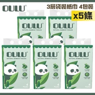 OULU - 100%純竹漿3層袋裝紙巾 4包裝X100抽 (5條)HKB089-10