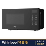 MWP201EBS 20公升 800W 座檯式微波爐 (黑色)