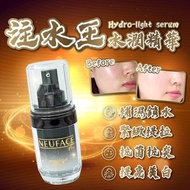 Neuface Pro注水王水潤精華